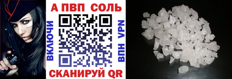 мега tor  Сердобск  Alpha PVP СК 