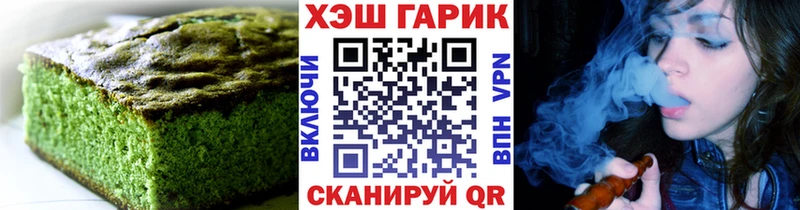 Canna-Cookies конопля  Сердобск 