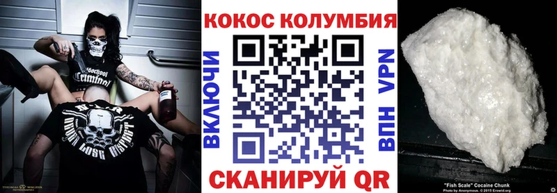 Cocaine 99%  Сердобск 