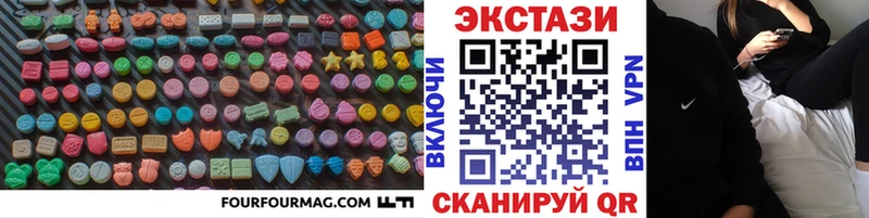 Ecstasy 280мг  Сердобск 