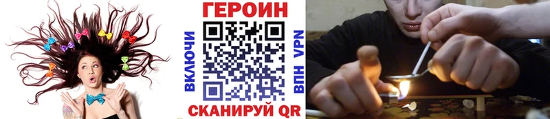 ГЕРОИН хмурый  Сердобск 