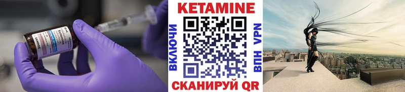 Кетамин VHQ  где купить наркоту  Сердобск 