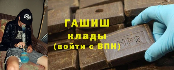 наркотики Аркадак