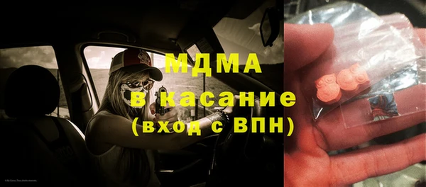 apvp Балахна