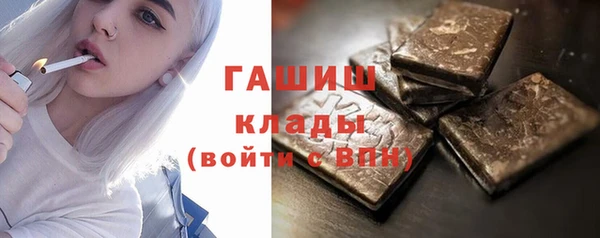 гидропоника Арсеньев