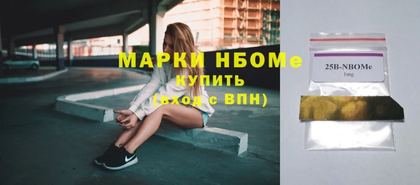 кокаин премиум Армянск