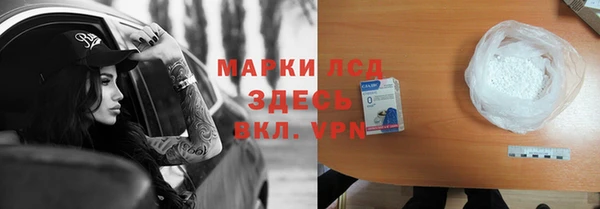 MESCALINE Белоозёрский
