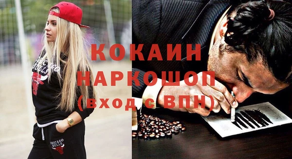кокаин премиум Армянск