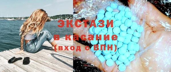 кокаин премиум Армянск