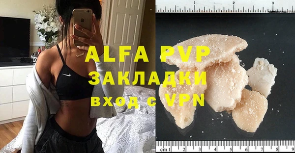 наркотики Аркадак