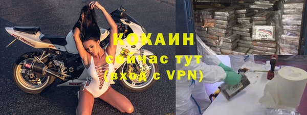 mdpv Беломорск