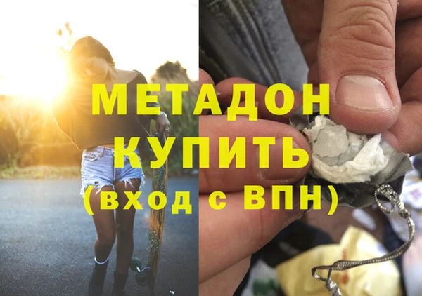 кокаин премиум Армянск
