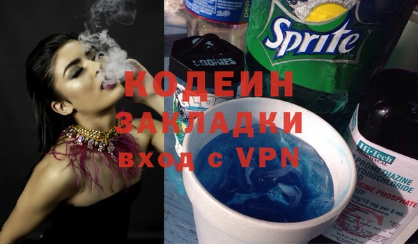 наркотики Аркадак