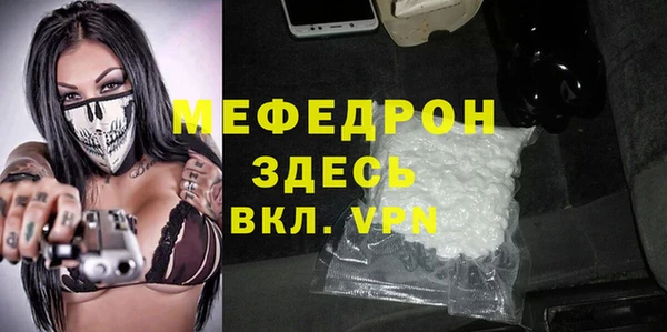 кокаин премиум Армянск