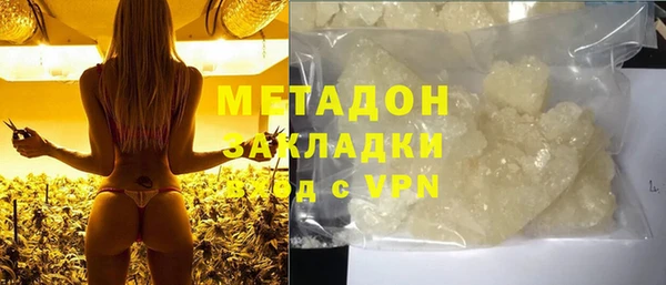 наркотики Аркадак
