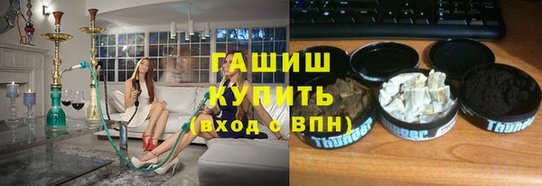 прущие крисы Покачи