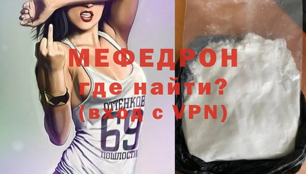 кокаин премиум Армянск