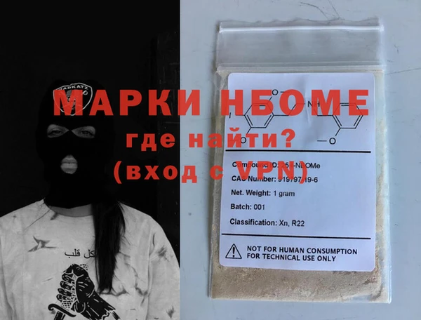 бошки Баксан