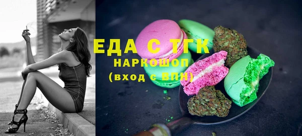 мефедрон мука Покровск