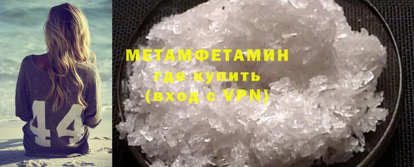 гидропоника Арсеньев