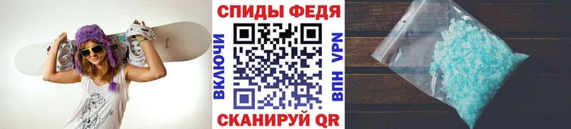 Метамфетамин мет Сердобск