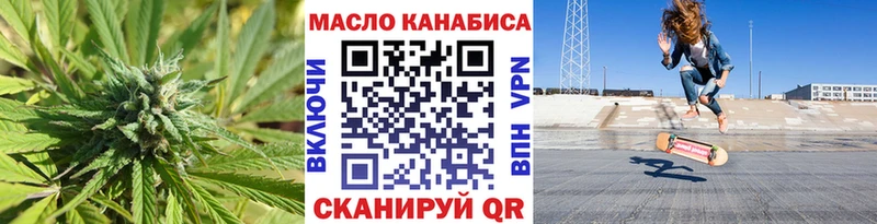Дистиллят ТГК вейп  Сердобск 